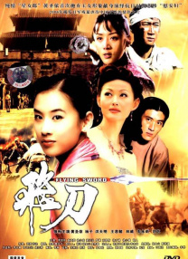 中文字幕在线观看